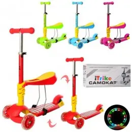 Самокат 3 в 1 iTrike MAXI (Червоний)