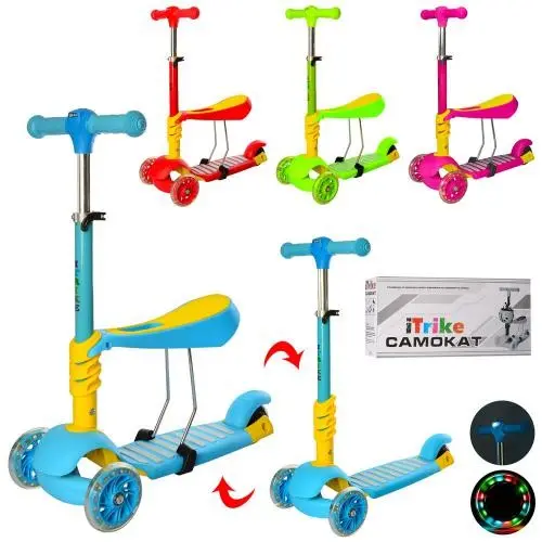 Самокат 5 в 1 iTrike MAXI (Блакитний) Самокат 5 в 1 iTrike MAXI (Блакитний)